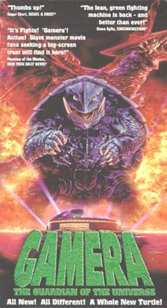 GAMERA DAIKAIJU KUCHU KESSEN